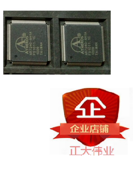 AR7242-AH1A AR7242 QFP128  全新原装正品ATHEROS