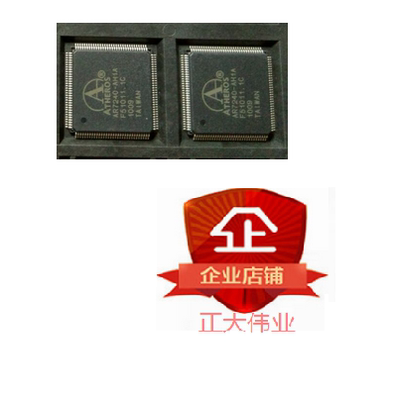 AR7242-AH1A AR7242 QFP128  全新原装正品ATHEROS