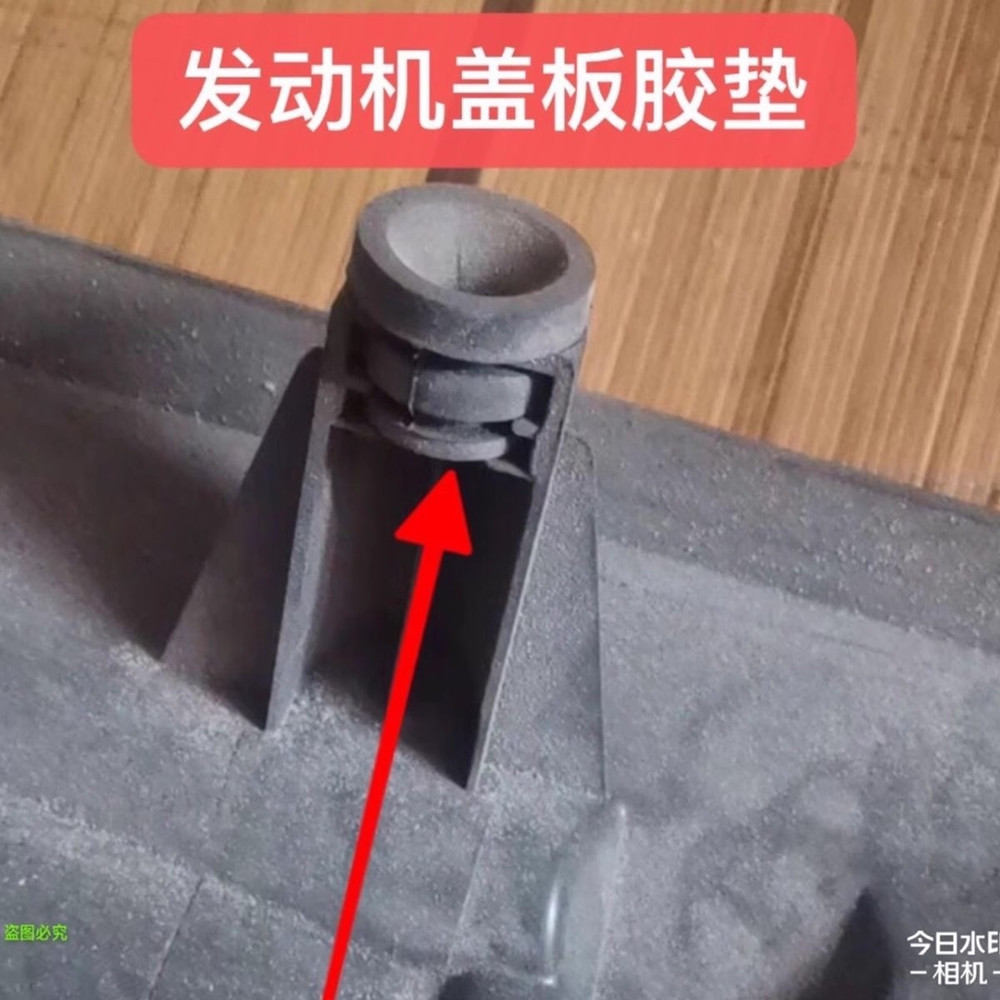 原装长丰猎豹CS6/CS7/CS9/CS10发动机装饰罩缓冲胶套盖板胶垫配件