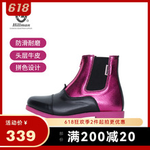 115Hillman儿童马靴儿童马术短靴小孩骑马靴防滑马靴儿童马术马靴