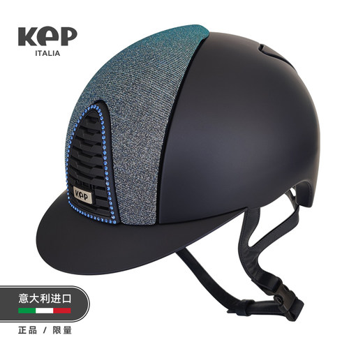 意大利kep马术头盔进口头盔