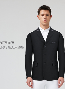 马术西服骑士服男 马术比赛服男款骑马西服218/652