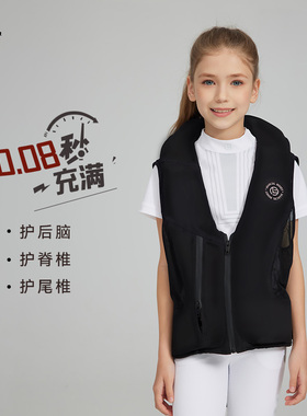 轻薄马术护甲 儿童马术充气护甲 成人马术护甲极速充气护甲274