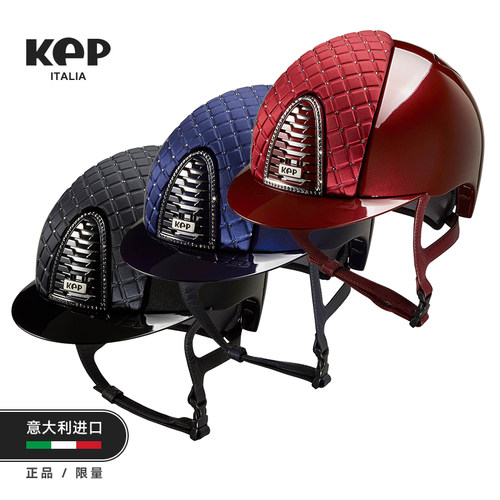 KEP马术头盔意大利进口绸缎两钻款马术头盔骑士头盔 328