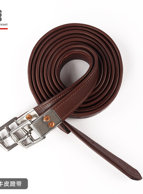 Marcel Bisset  柔软小牛皮马术蹬带脚蹬蹬带马术用品马术装备566