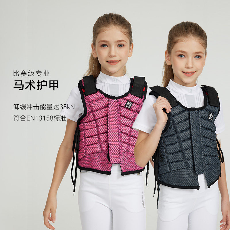 儿童马术护甲马术防护背心儿童马术背心骑马护甲成人马术护甲201