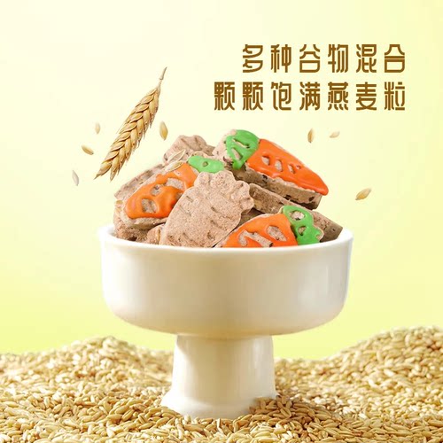 马饼干马匹奖励混合口味零食