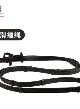 Marcel Bisset 防滑缰绳调教驯马缰绳骑马副缰绳牛皮材质马术815