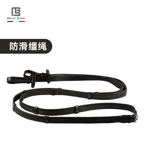 MarcelBisset防滑缰绳马术装备
