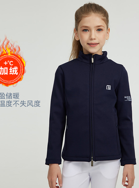 Marcel Bisset春秋儿童马术上衣男女训练外套青少年骑马防风衣336