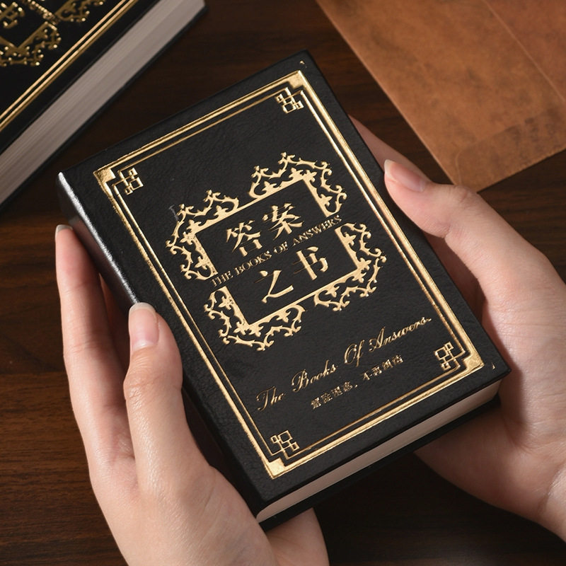 版答案之书男女生创意生日礼物全新中英对照中英文版预言书抖