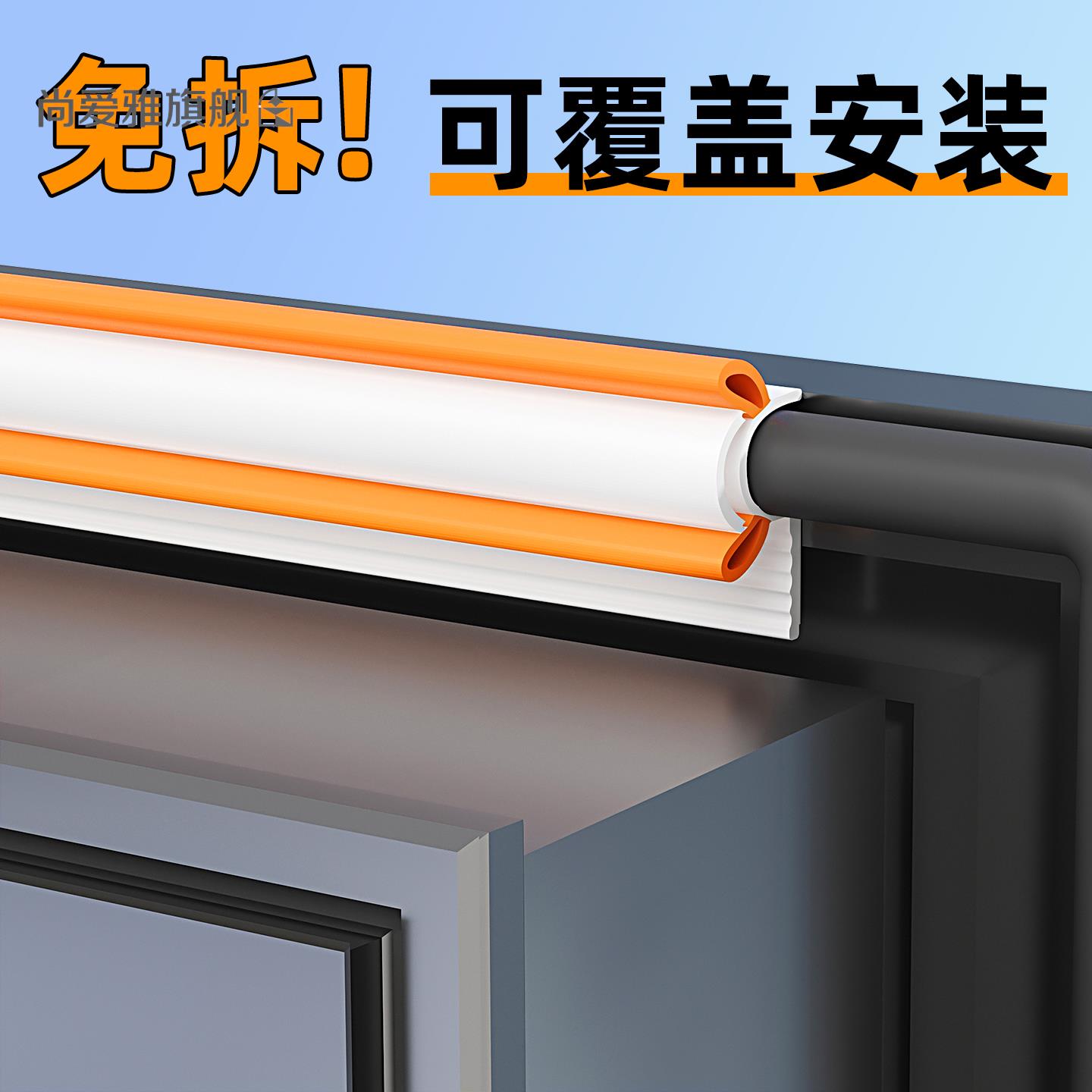 窗户密封条防漏风塑钢窗挡风神器断桥铝门窗缝隙隔音保温胶条自粘