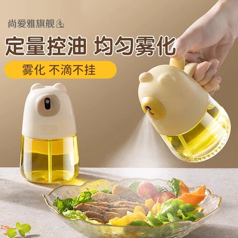 喷油壶喷雾化雾状家用厨房小油壶玻璃防漏油罐空气炸锅喷油瓶
