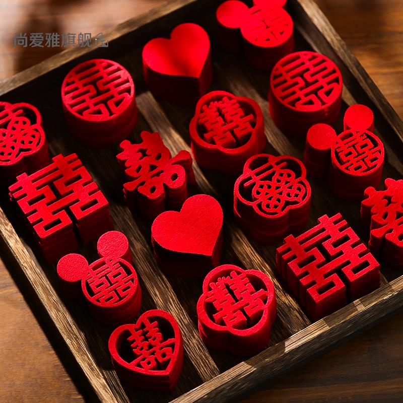 小喜字贴纸结婚专用新婚房布置订婚礼摆台囍字装饰品手抛喜子套装