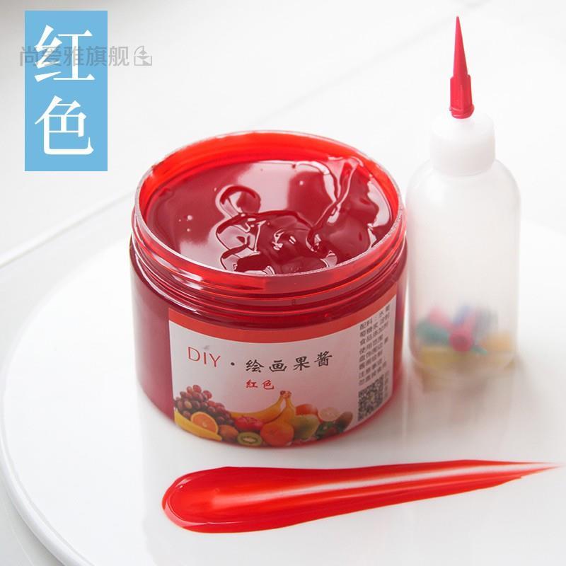 果酱画 画果酱套装盘饰绘画 画果酱工具果膏瓶全套厨师厨房装饰专