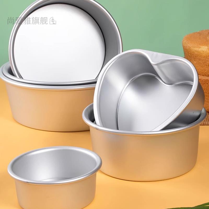 蛋糕模具香彩家用套装烤箱用具慕斯活底烘焙工具四六八4寸6/8胚子