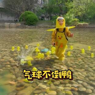 手工diy气球不倒鸭春日池塘夏天儿童戏水玩具亲子活动材料道具