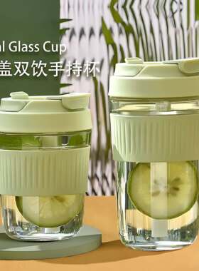 咖啡杯玻璃水杯女带吸管便携可爱夏季泡茶大容量咖啡杯子风