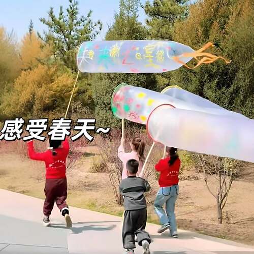 畅游春天！diy口袋风筝塑料袋手工户外儿童春游幼儿园活动道具