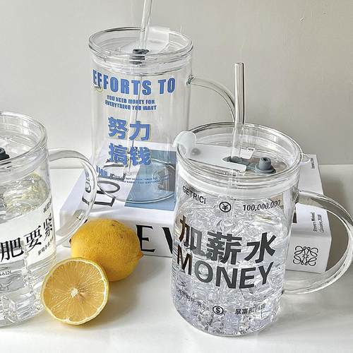 大容量喝水杯玻璃杯带盖茶杯办公室带把吸管咖啡杯家用ins风杯子
