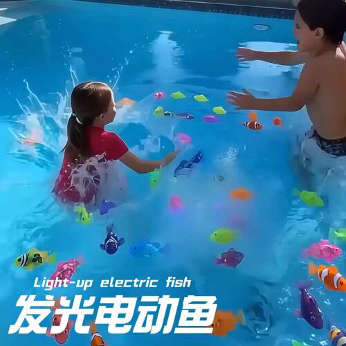 发光电动鱼！遇水感应亮光仿真小鱼玩具泳池漂浮泡澡亲子互动道具