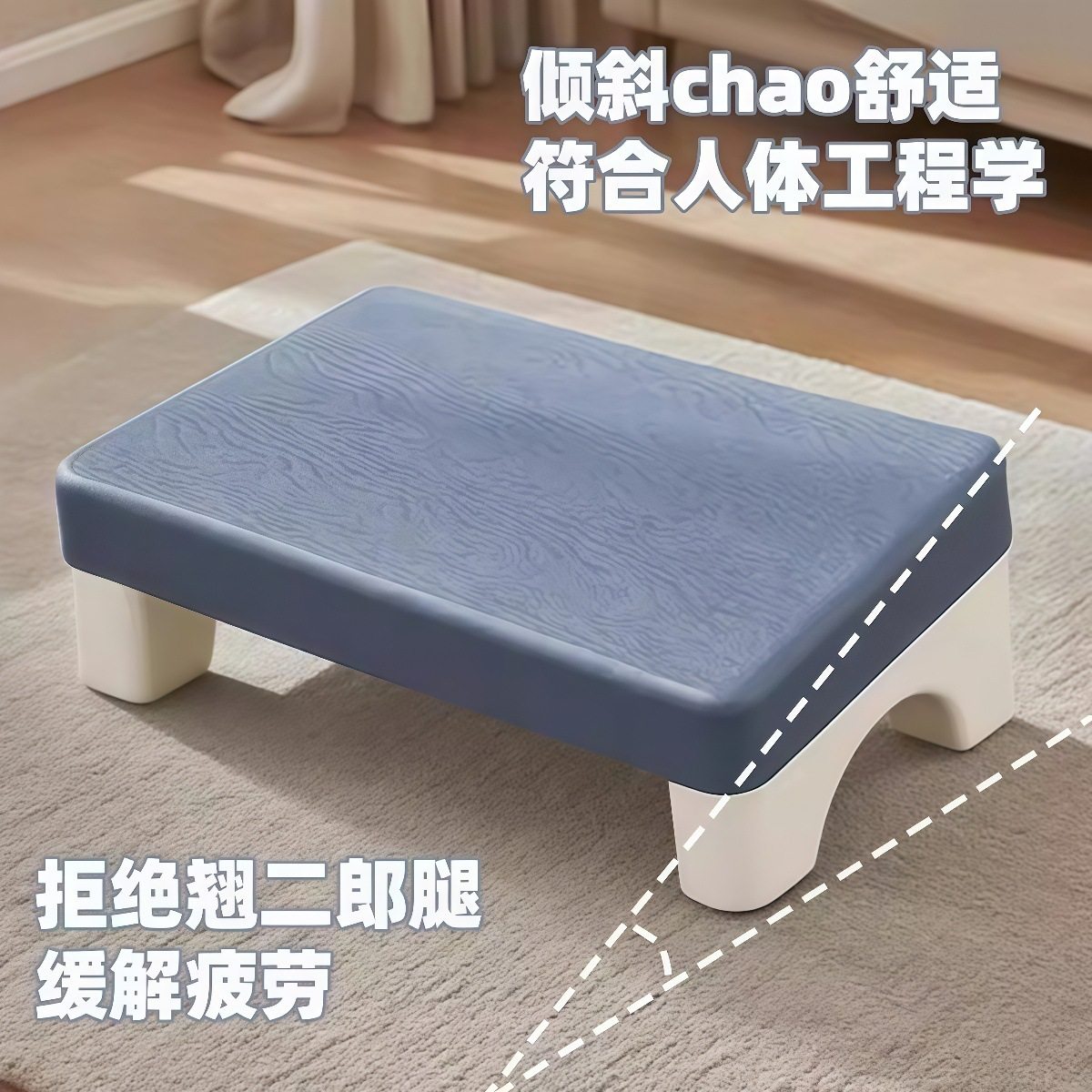 脚踏办公桌下脚踏板放腿踩脚凳踏板垫脚凳办公室二郎腿凳子,住宅家具,垫脚凳,淘宝优惠券,粉丝福利购,淘宝优惠卷