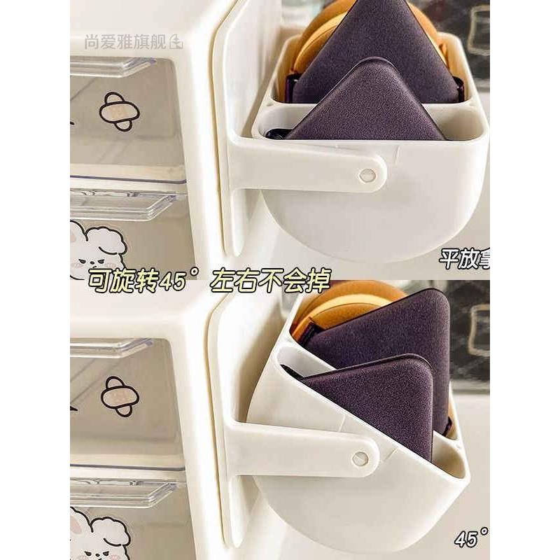 粉扑收纳盒旋转壁挂式化妆分隔托架气垫美妆蛋透气架子桌面置物架