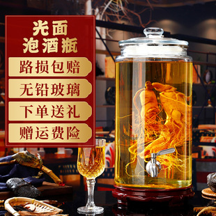 泡酒专用罐加厚玻璃高档密封带龙头20斤人参药酒酒瓶酒壶酒坛酒罐