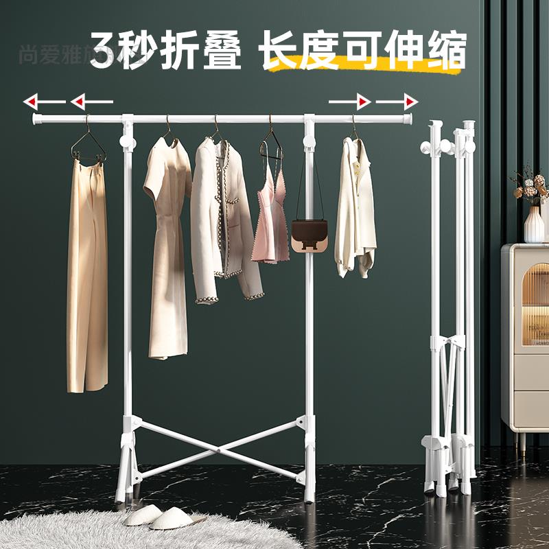折叠晾衣架落地阳台家用小户型晾衣杆卧室内挂衣帽晒被子凉衣神器
