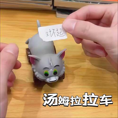网红爆款汤姆拉拉车创意可变形带轮装沙拉拉乐搞怪送朋友发泄神器