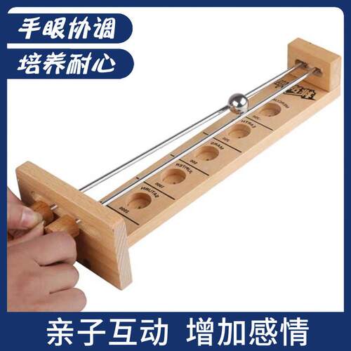 适合老人益智防痴呆解闷玩具培养耐心专注力锻炼手眼协调动手能力