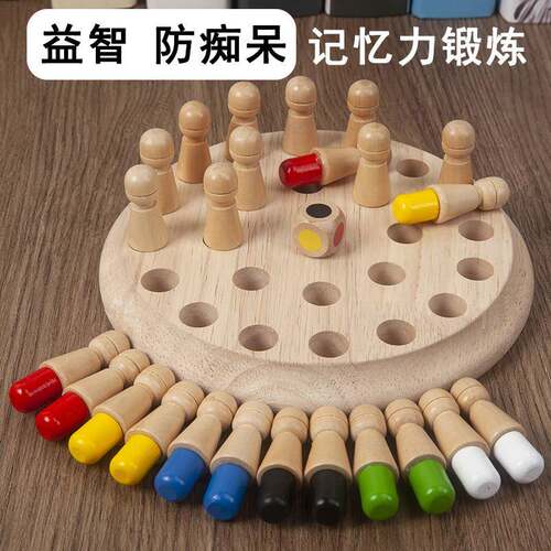 老年人益智防痴呆玩具适合消磨时间锻炼大脑神器独居老人玩具解闷