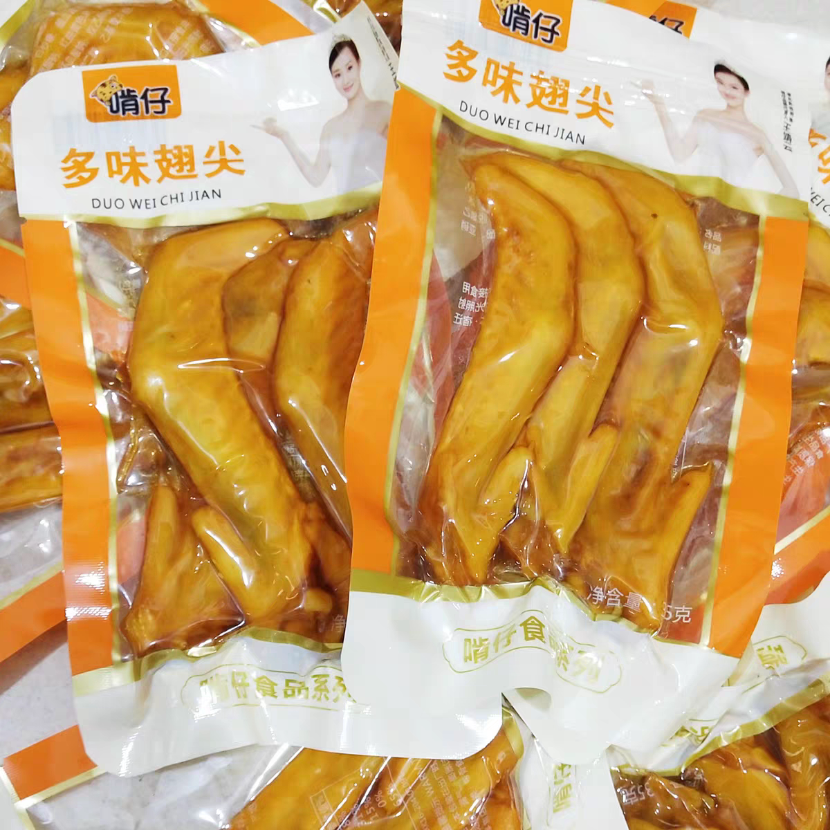 啃仔多味翅尖香辣卤味鸭翅尖翅膀即食熟食鸭肉休闲小包