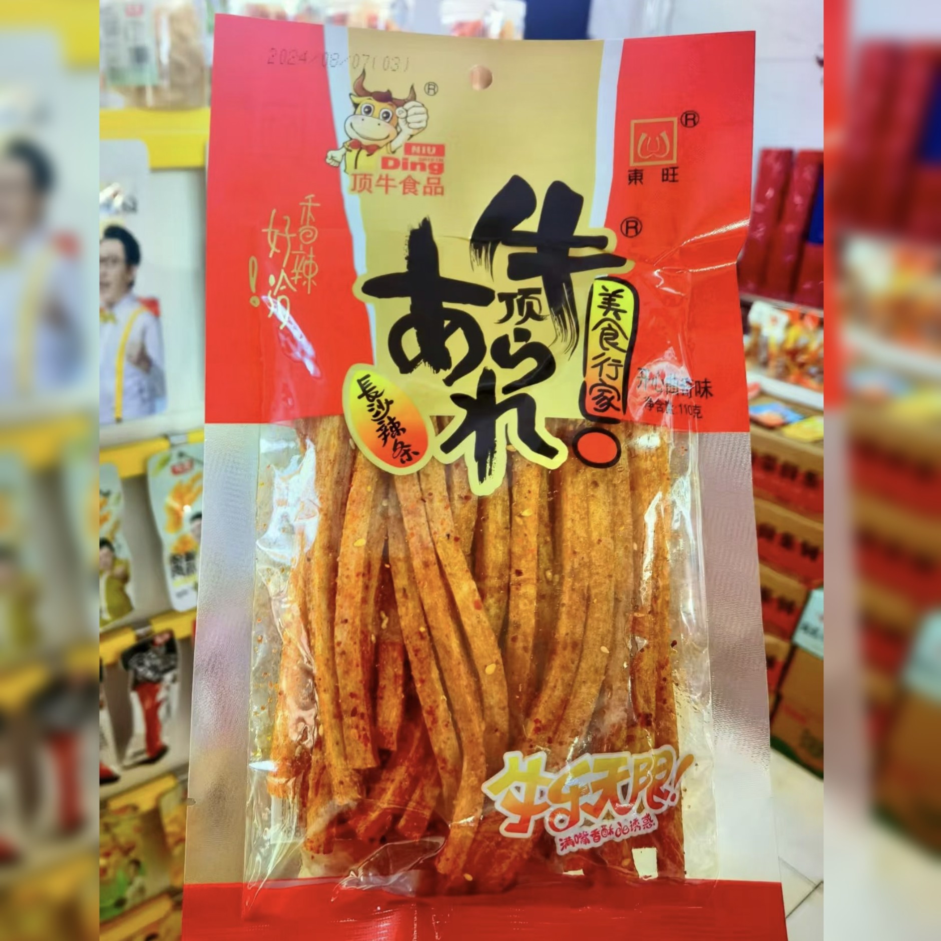 东旺顶牛长沙辣条110g大包辣条辣棒开心曲奇味炭烧苏打味妙味香巴