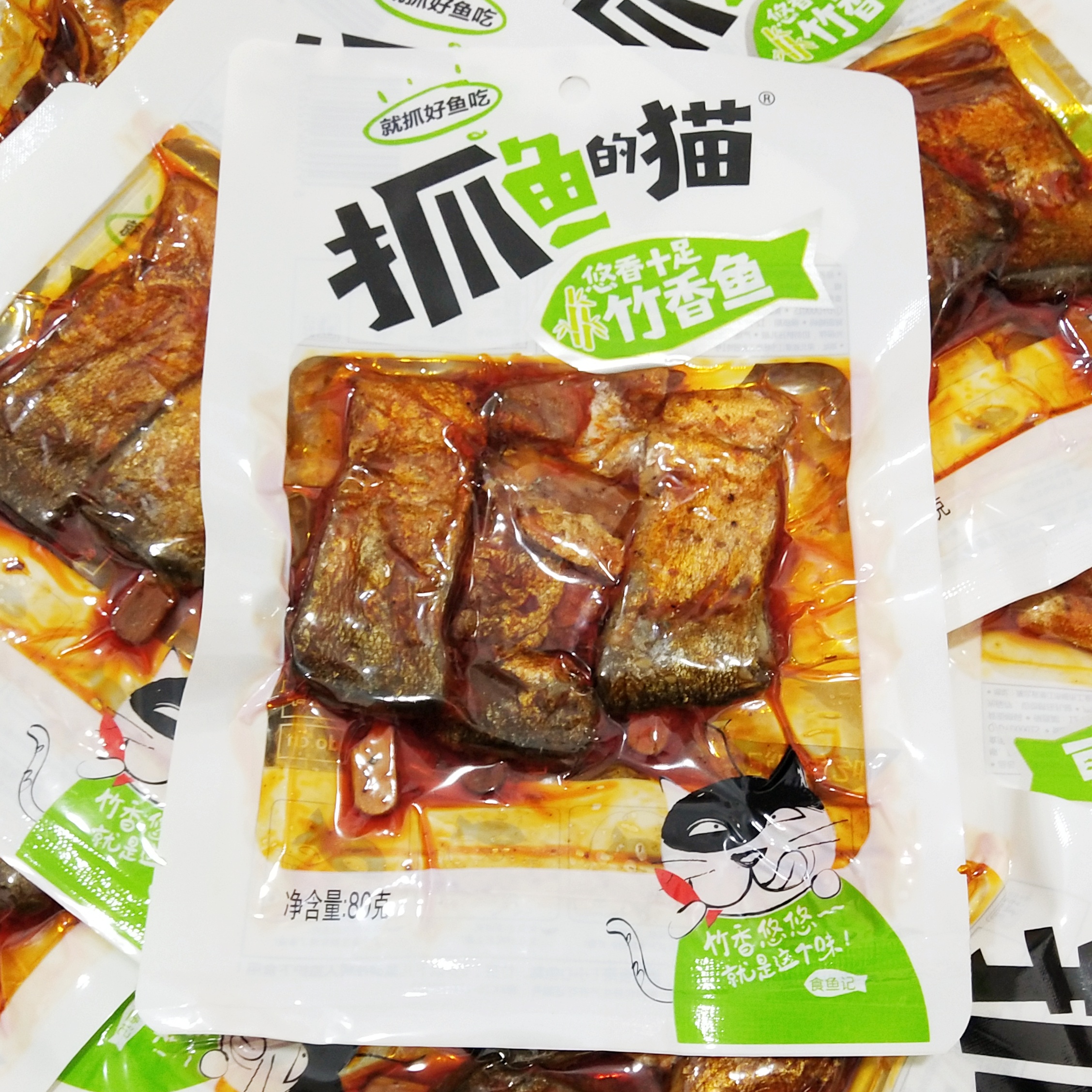 抓鱼的猫竹香鱼香辣鱼肉鱼块下饭下酒菜即食鱼休闲零食小吃