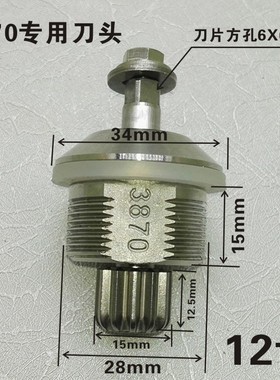 3780通用5L大马力沙冰机配件4L豆浆机刀俎3870破壁料理机轴承刀头