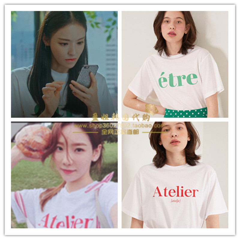 韩国代购成宥利泰妍设计师品牌