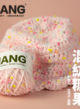 种草糖果色围巾帽子/10色选