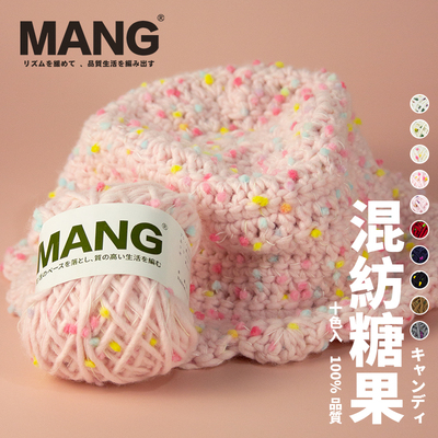 种草糖果色围巾帽子/10色选