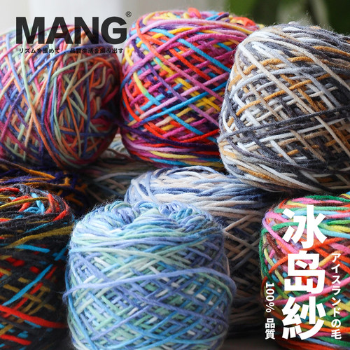 手工编织亲肤围巾毛衣diy材料