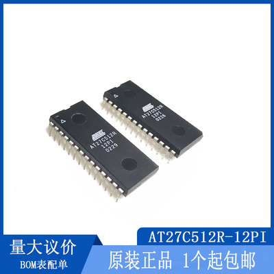 全新原装 AT27C512R-12PI 内存芯片  现货