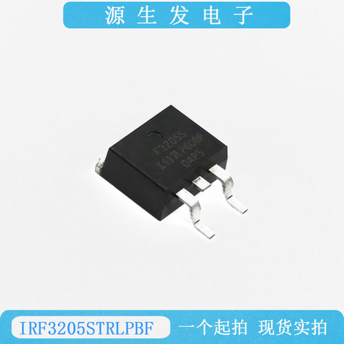 IRF3205STRLPBF  TO263 F3205S  可直拍