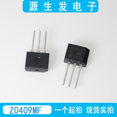 Z0409MF 可控硅 TO-202 直插 三端双向 晶闸管  三极管级