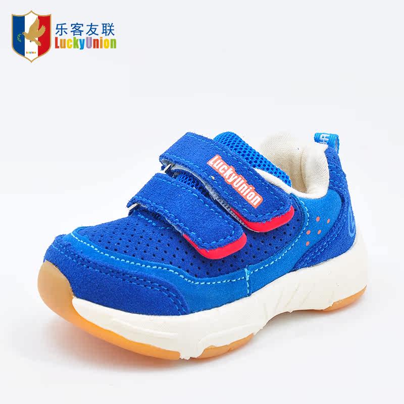 Chaussures enfants en autre LUCKYUNION pour printemps - Ref 1038816 Image 4