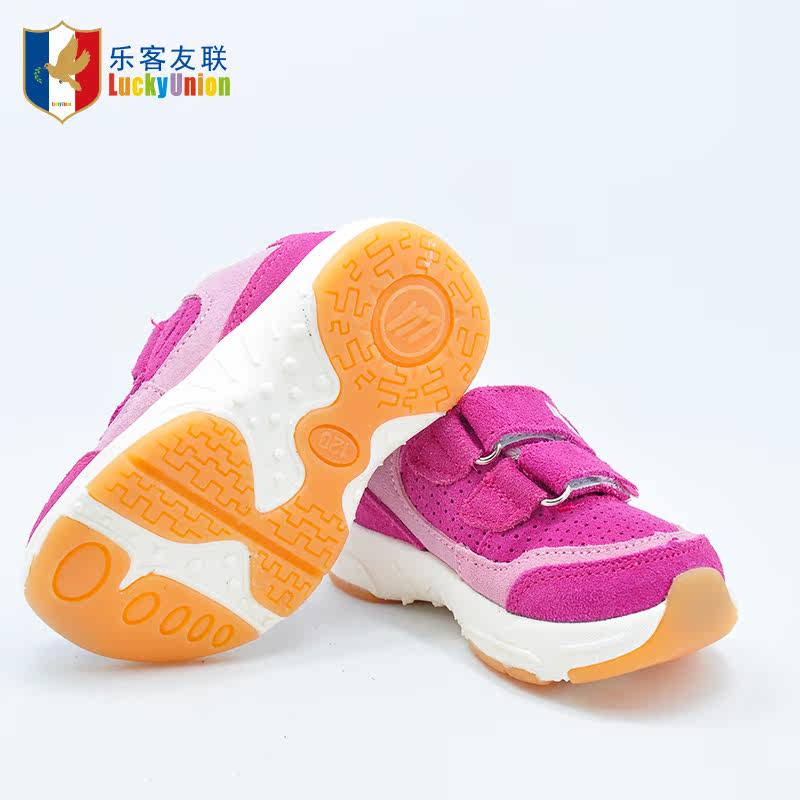 Chaussures enfants en autre LUCKYUNION pour printemps - Ref 1038816 Image 5