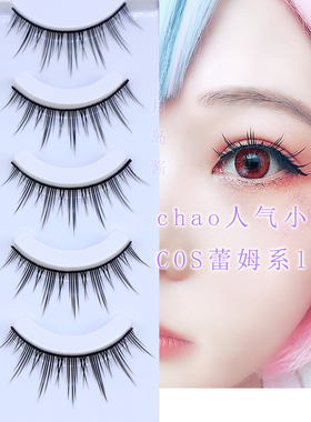 假睫毛小恶魔日系硬梗双眼皮芭比