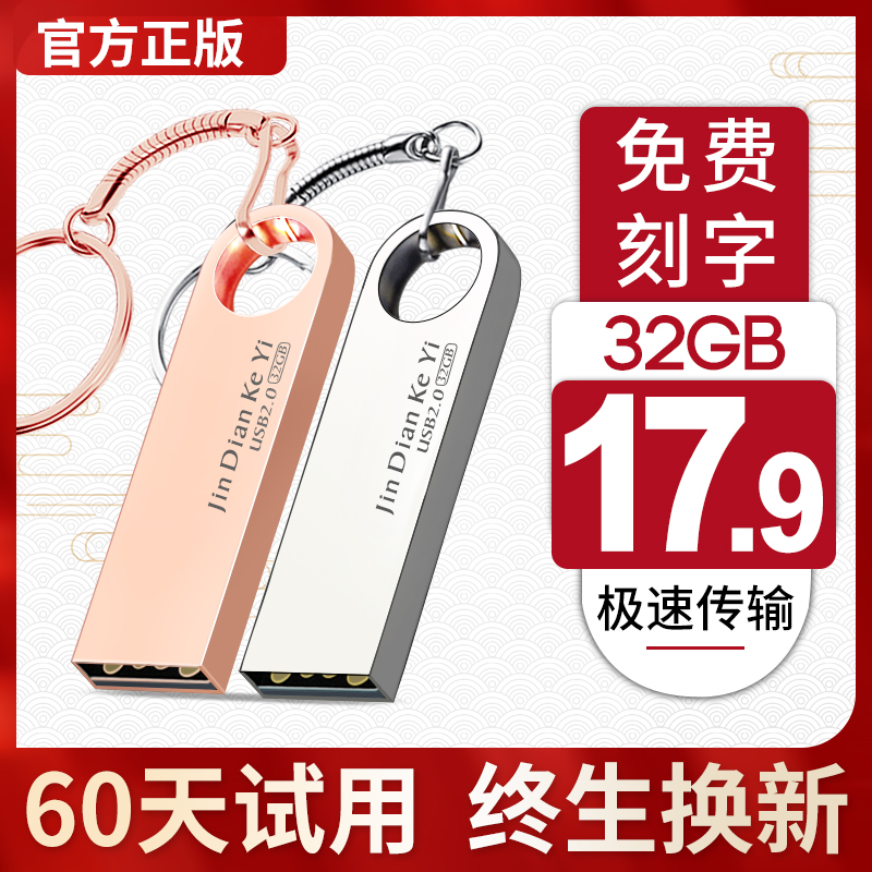 正版錦醫院信息與評價