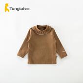 童泰女童打底衫 5岁 T恤女孩百搭上衣单件内搭1 秋冬季 女宝宝长袖