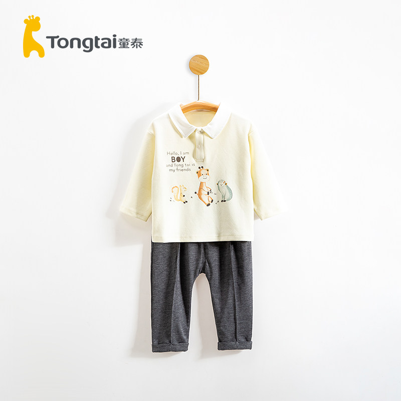 童泰男童套装春秋夏季长袖外出服