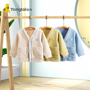 童泰儿童上衣外穿开衫春秋季男童外套男女宝宝纯棉春装外出服童装